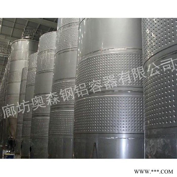 【奥森】酿酒设备 酿酒设备厂家 品质保证图3