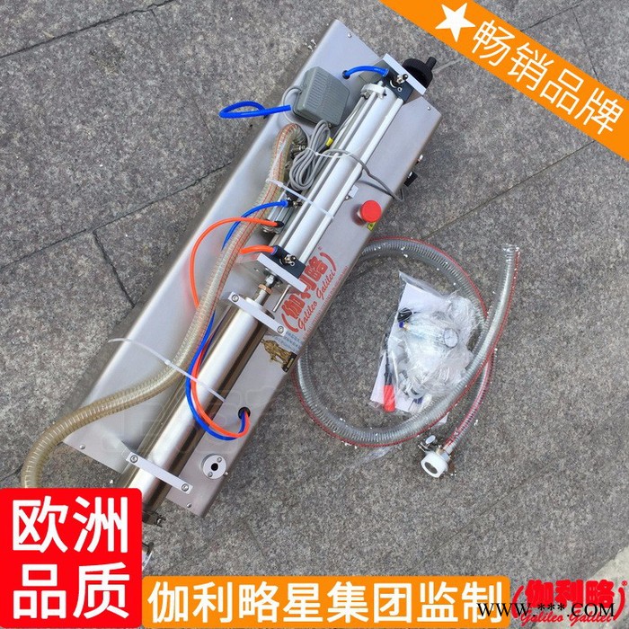 五灌装机 白酒小型灌装机 酒类液体灌装机 楚图5