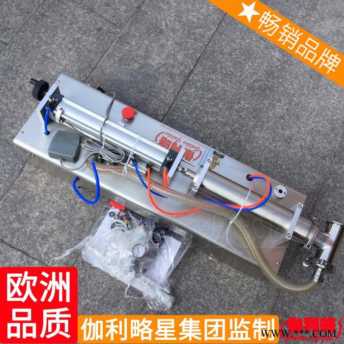 五灌装机 白酒小型灌装机 酒类液体灌装机 楚图4