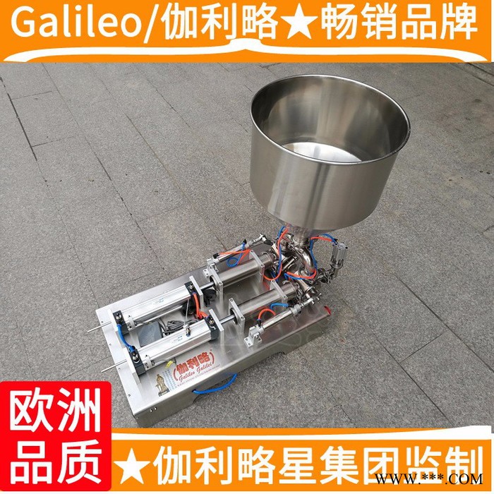 五灌装机 白酒小型灌装机 酒类液体灌装机 楚图1