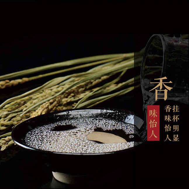 53度酱香白酒 怀庄之醉 鉴赏之道 怀庄酒厂直营直供 纯粮传统巩工艺 口粮酒图2