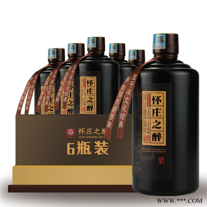 53度酱香白酒 怀庄之醉 鉴赏之道 怀庄酒厂直营直供 纯粮传统巩工艺 口粮酒图6