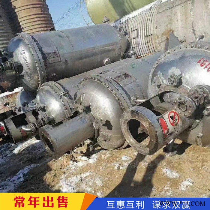 二手葡萄酒发酵罐 二手佐料发酵罐 二手发酵罐图4