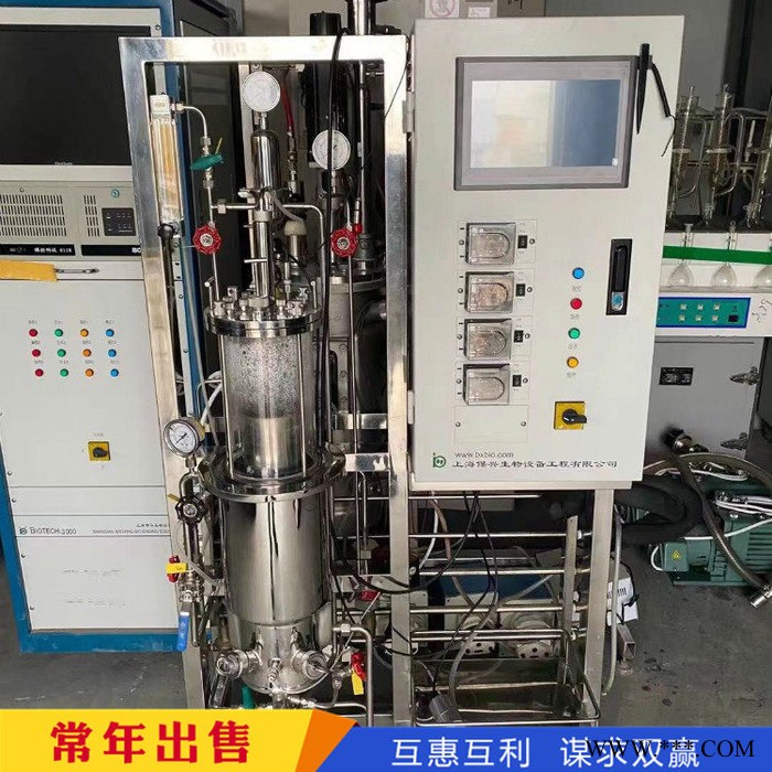 二手葡萄酒发酵罐 二手佐料发酵罐 二手发酵罐图3