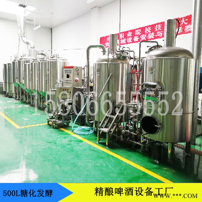 济南正麦500升啤酒精酿设备发酵罐 不锈钢酿酒设备 家庭小型酿酒设备 成套酿酒设备图4