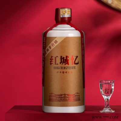 茅台镇酱香型白酒 白酒酒水 酱香好酒 茅台镇陈酿 各种 酱酒 定制酒 6*500ML 红城忆