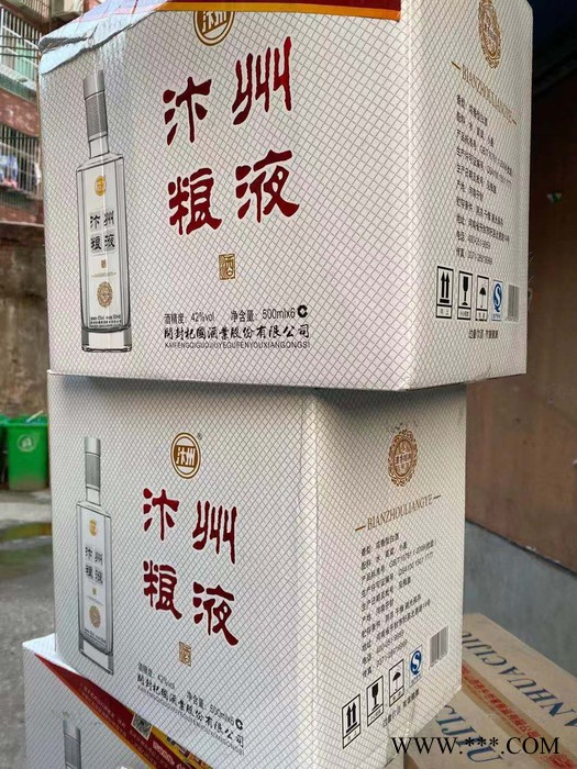 汴州粮液42°白酒500ML汴州粮液开封杞**500ML浓香型白酒500ML图1