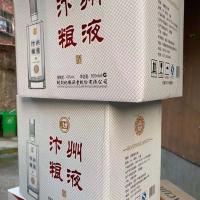 汴州粮液42°白酒500ML汴州粮液开封杞**500ML浓香型白酒500ML