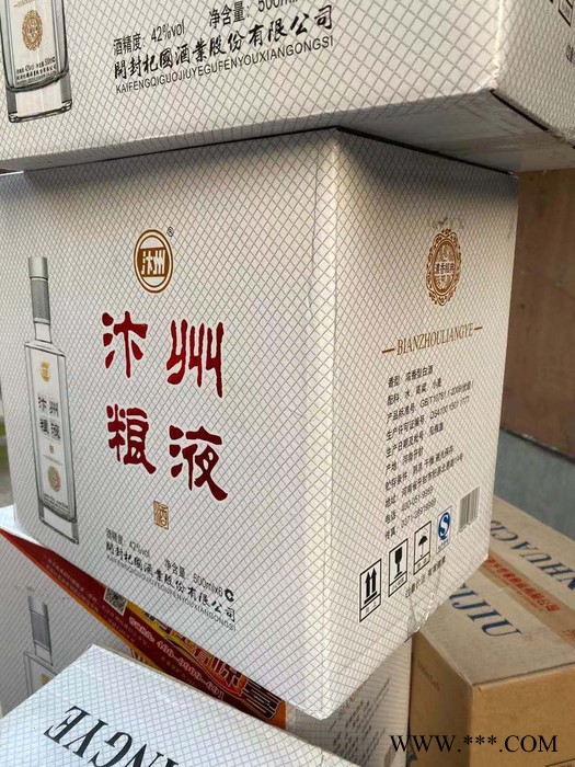 汴州粮液42°白酒500ML汴州粮液开封杞**500ML浓香型白酒500ML图3