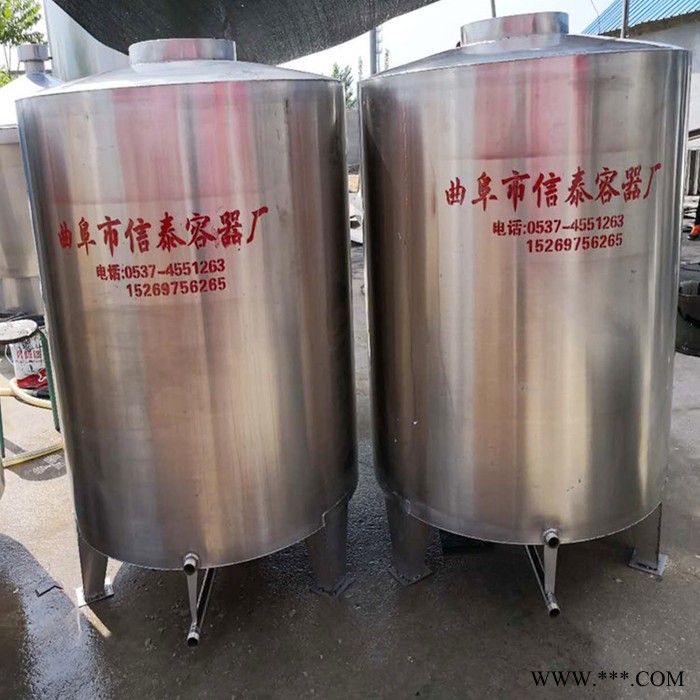 全新储罐不锈钢储酒罐 白酒葡萄酒储存容器 【升辉厂家】加工生产各类型酒罐图8