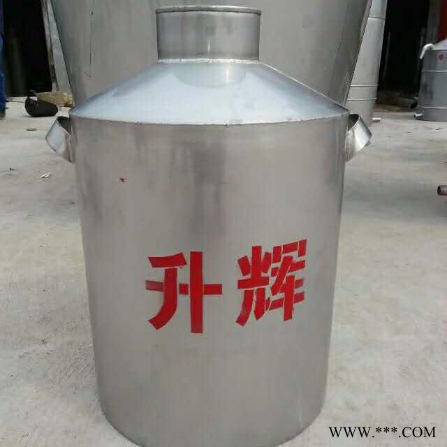 贵州家用烧火酿酒锅 不锈钢加厚蒸酒设备酿酒设备 熟料苞谷煮酒锅新型直烧节能蒸酒设备 家庭酿酒设备价格图3
