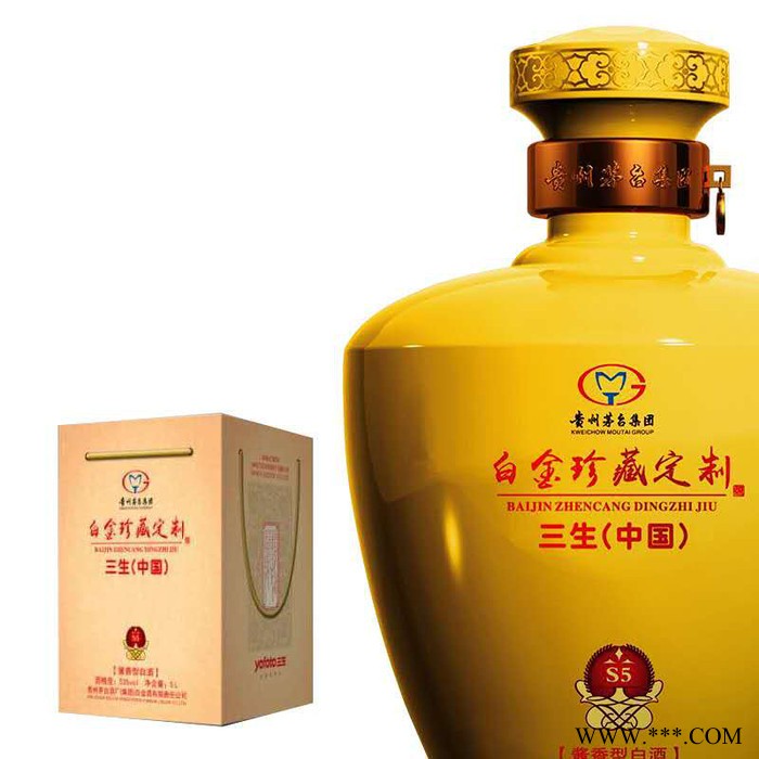 贵州茅台集团白金酒业白金15年珍藏酒酱香型53度白酒 包邮图3