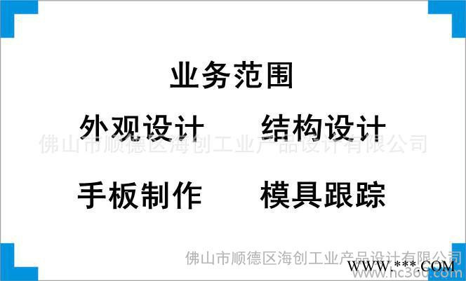 提供葡萄酒保鲜分杯机外观设计、结构设计、产品创意设计、工业设计图2
