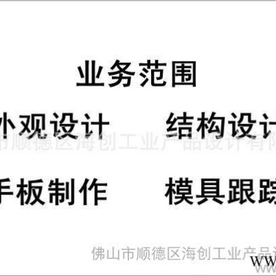 提供葡萄酒保鲜分杯机外观设计、结构设计、产品创意设计、工业设计