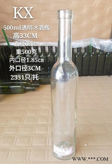 隆安 750ml红酒瓶330ml500ml葡萄酒玻璃瓶生产厂家批发定制销售透明墨绿色棕色玻璃制品包装图7