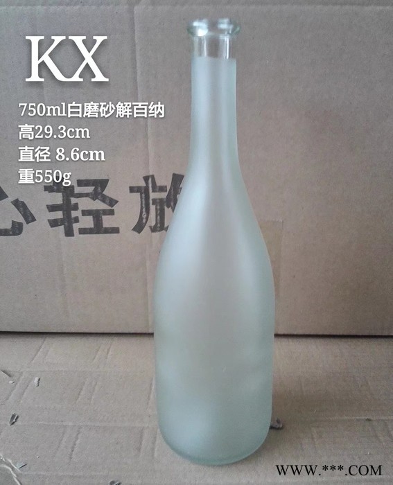 隆安 750ml红酒瓶330ml500ml葡萄酒玻璃瓶生产厂家批发定制销售透明墨绿色棕色玻璃制品包装图4