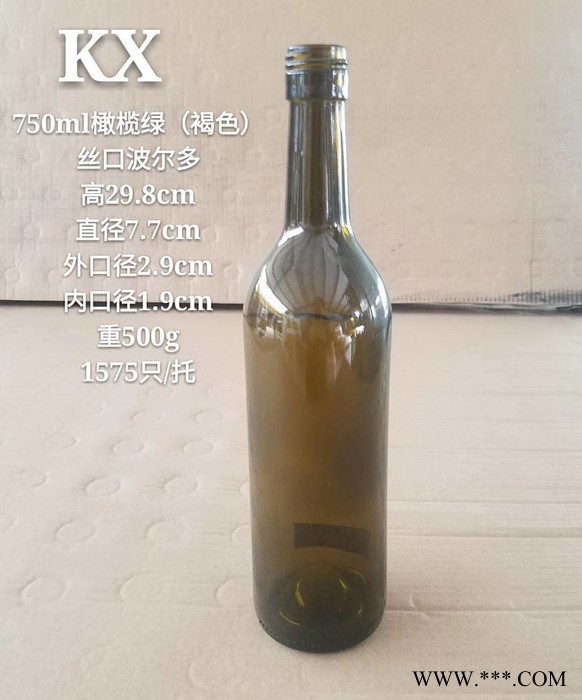 隆安 750ml红酒瓶330ml500ml葡萄酒玻璃瓶生产厂家批发定制销售透明墨绿色棕色玻璃制品包装图5