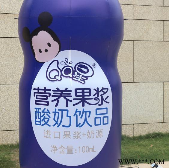 丰羽气模大型充气卡通气模 黄酒气模 充气葡萄酒瓶 酒瓶气模制品 糖酒会气模  酒瓶气模制作  广告宣传活动气模展示图7