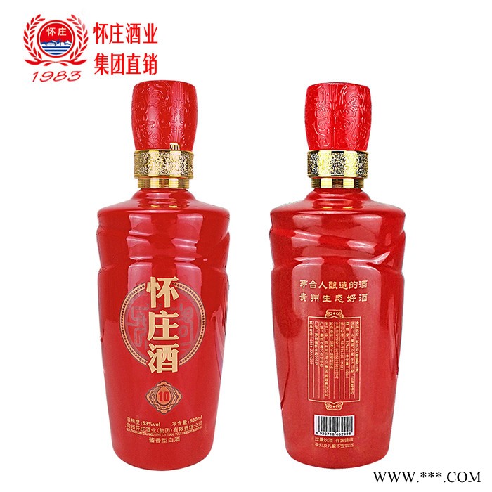 怀庄封坛10年53度酱香型白酒 直供厂家图3