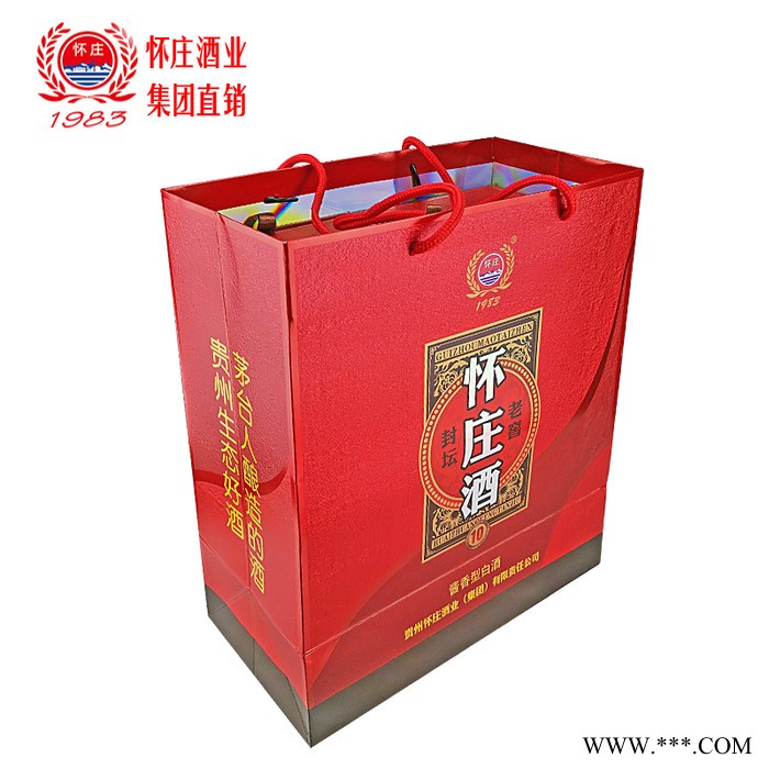 怀庄封坛10年53度酱香型白酒 直供厂家图2