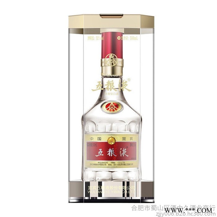 五粮液第八代52°白酒图5