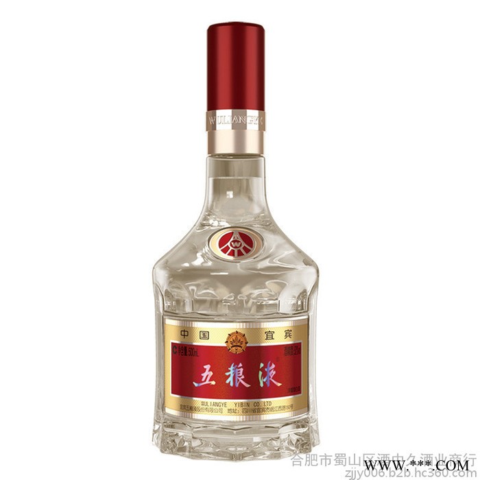 五粮液第八代52°白酒图4