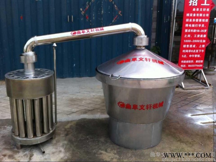 酿酒设备  小型家用白酒蒸酒设备  不锈钢酿酒设备价格图6