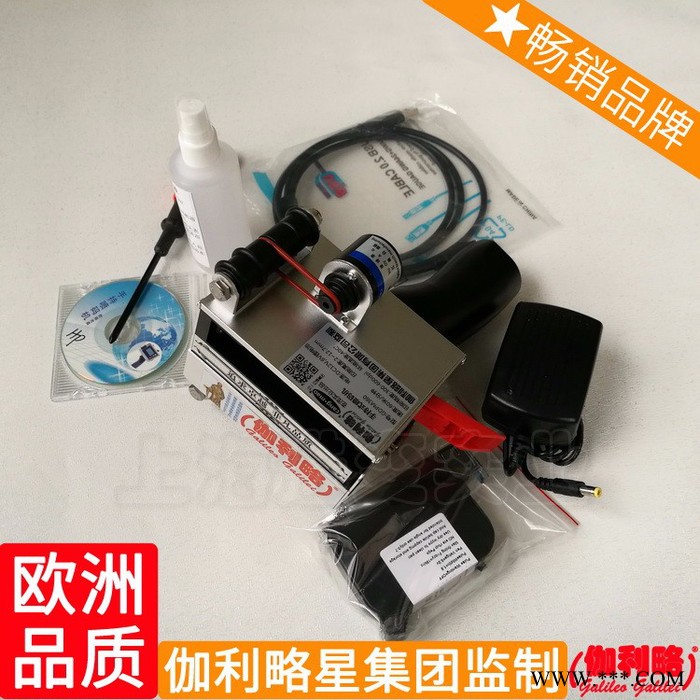 白酒喷码机 字符喷码机供应商 手持便宜的喷码机 秦图1