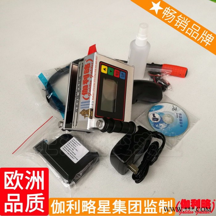 白酒喷码机 字符喷码机供应商 手持便宜的喷码机 秦图4