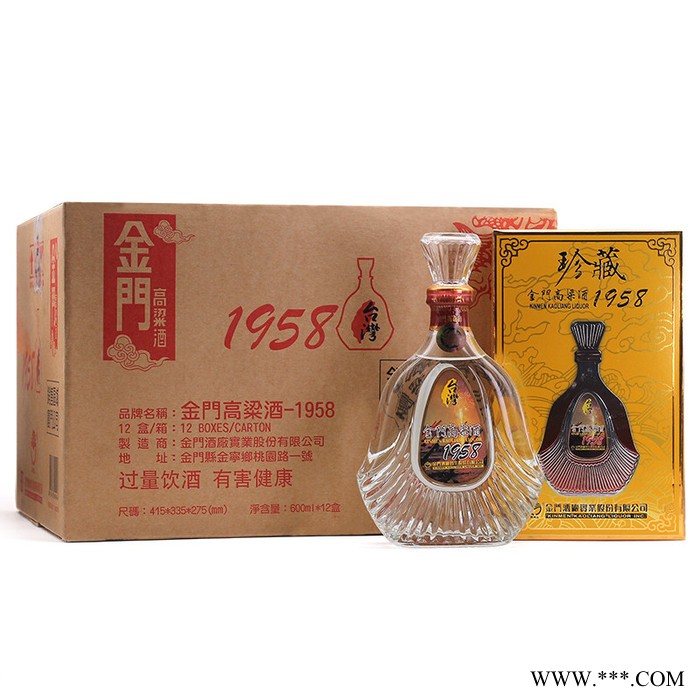 台湾高粱酒纯粮食酒白酒金门高粱酒1958(珍藏)53度600ML纯粮白酒图5
