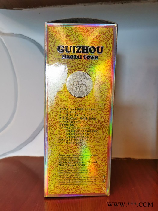 ** 53度贵州茅台酱香白酒批发 双龙瓶飞天商务酒 12瓶起批2斤装 欢迎咨询图2