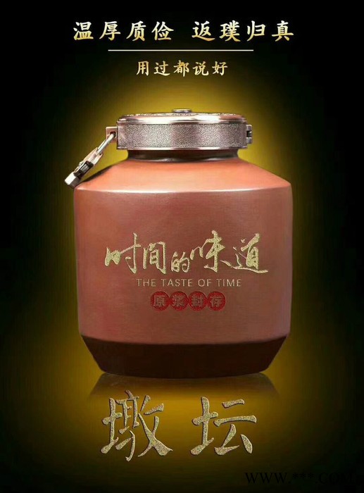 龙乘酒业供应龍酱封坛酒   白酒厂家 批发图2