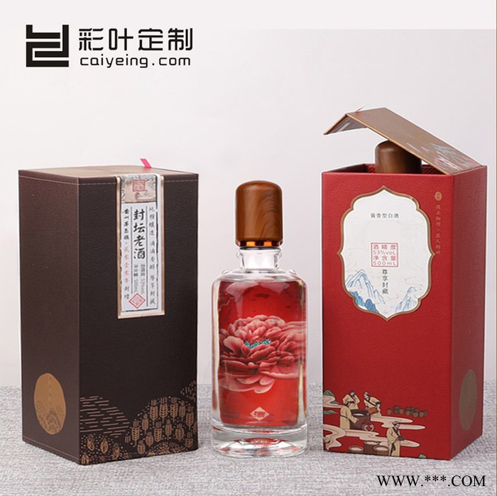 彩叶 葡萄酒盒 冰酒盒 洋酒盒 酒盒包装厂家 酒盒包装定制图2
