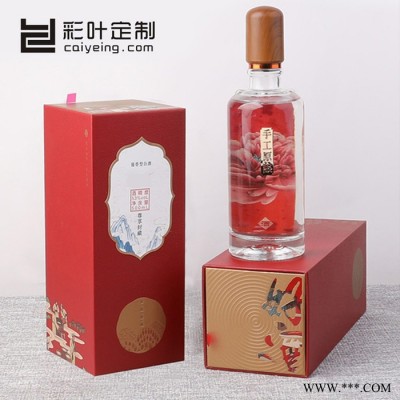 彩叶 葡萄酒盒 冰酒盒 洋酒盒 酒盒包装厂家 酒盒包装定制