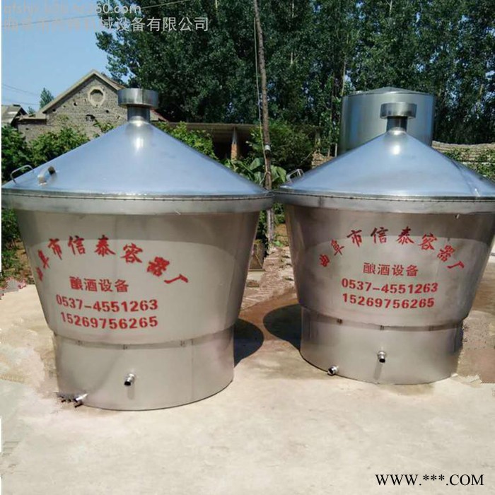 白酒烤酒蒸酒设备 小型酿酒设备厂家报价 买酿酒设备蒸酒设备来山东升辉机械图6