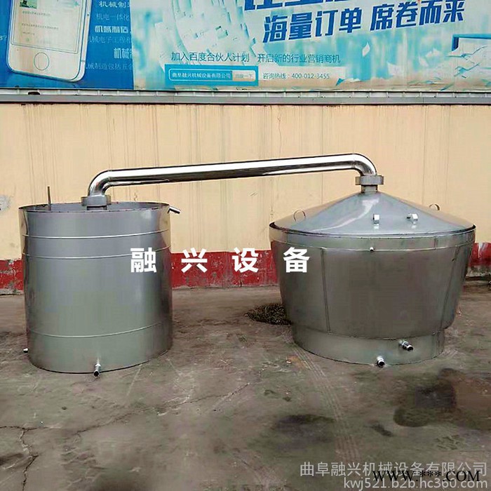 包头 304家用小型作坊酿酒设备 蒸酒锅供应厂家 蒸酒设备新款特价 纯粮食蒸酒设备售价图1