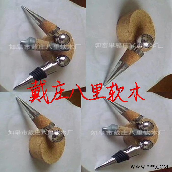 如皋八里生产高密封2-300mm天然软木红酒葡萄酒真空瓶塞 酒瓶软木塞 白酒塞图4