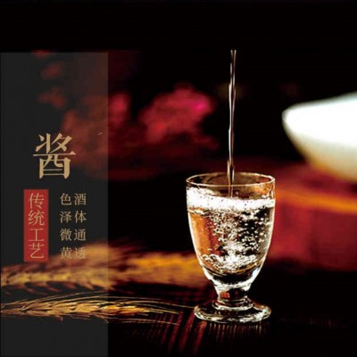 茅台镇53度酱香白酒 纯粮口粮白酒 怀庄之醉鉴赏之道 怀庄酒厂直营直供