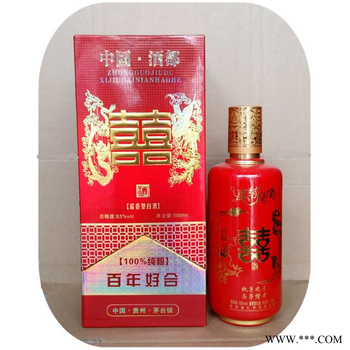 定制中**都百年好合喜酒 纯粮酿造 茅台镇酱香白酒批发图1