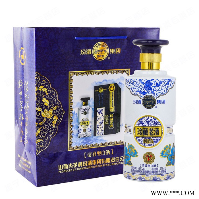 汾酒A12  杏花源珍藏老酒A12  山西吕梁白酒 6瓶一箱图6