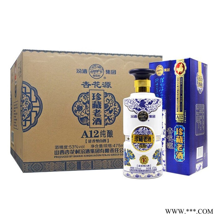 汾酒A12  杏花源珍藏老酒A12  山西吕梁白酒 6瓶一箱图2