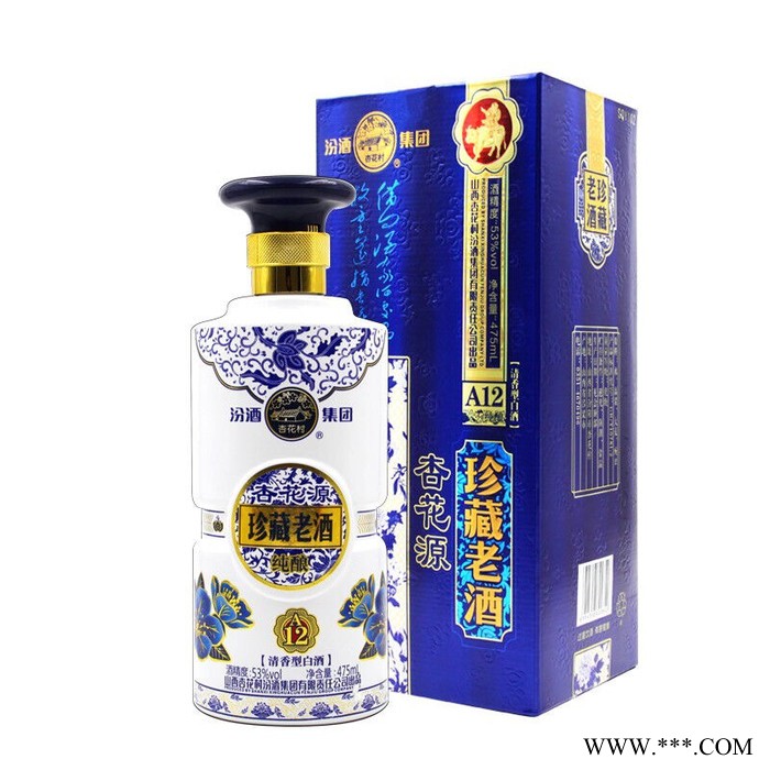 汾酒A12  杏花源珍藏老酒A12  山西吕梁白酒 6瓶一箱图7