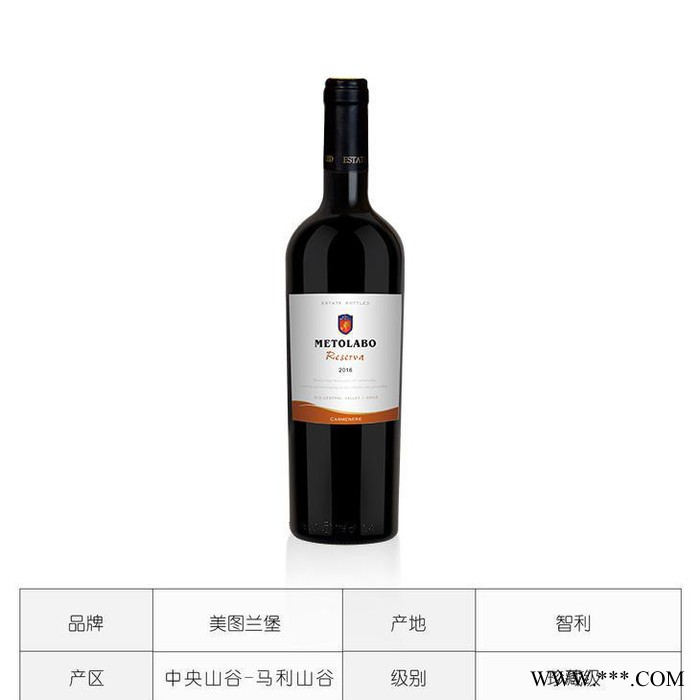 美图兰堡智利佳美娜珍藏葡萄酒智利红酒，红酒代理，红酒招商，红酒加盟酒庄直采 货源稳定，进口葡萄酒，进口红酒，智利进口红酒图4
