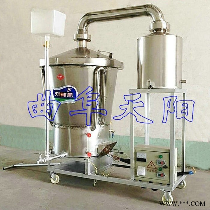 天阳TYJ-100型粮食白酒蒸馏机图3