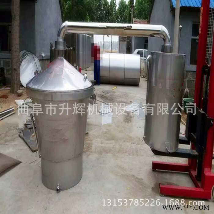 【升辉】酿酒设备 酿酒扬茬机 不锈钢烧酒甄锅家用小型蒸酒设备图片图4