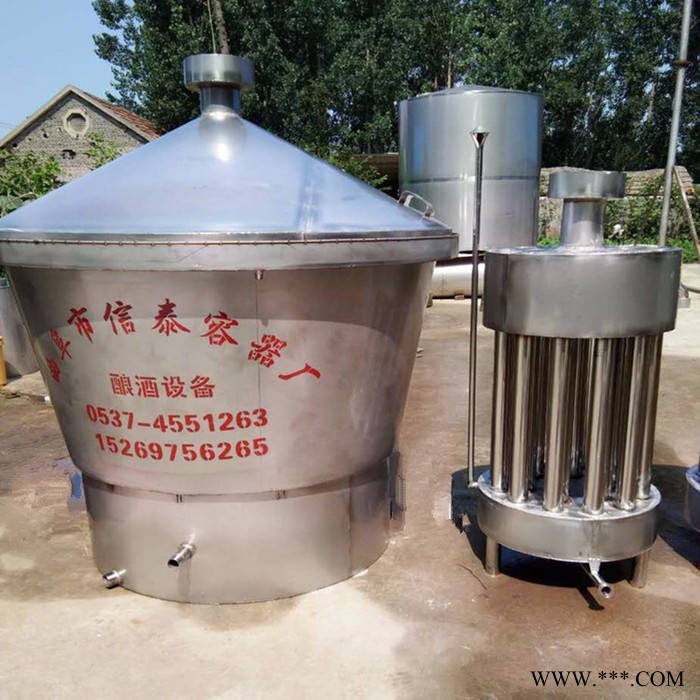 【升辉】酿酒设备 酿酒扬茬机 不锈钢烧酒甄锅家用小型蒸酒设备图片图5