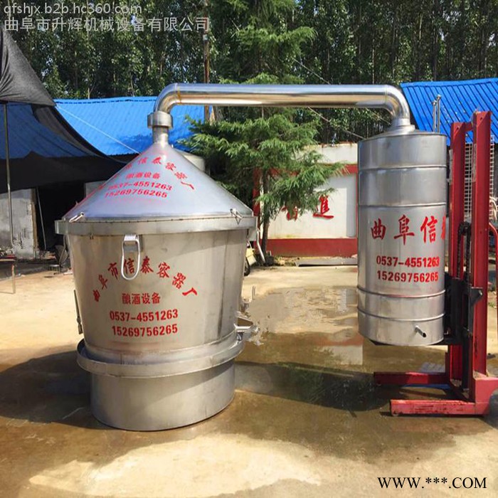 【升辉】酿酒设备 酿酒扬茬机 不锈钢烧酒甄锅家用小型蒸酒设备图片图7