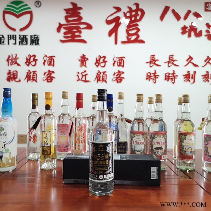 江苏省台湾进口白酒 特优黑金龙金门高粱酒(黄龙)58度 金酒珍品白酒图2