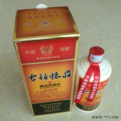 供应5件起批茅台酱香型白酒招商古镇怀庄五号庄酒（老款）