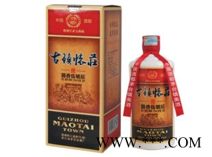 供应5件起批茅台酱香型白酒招商古镇怀庄五号庄酒（老款）图3
